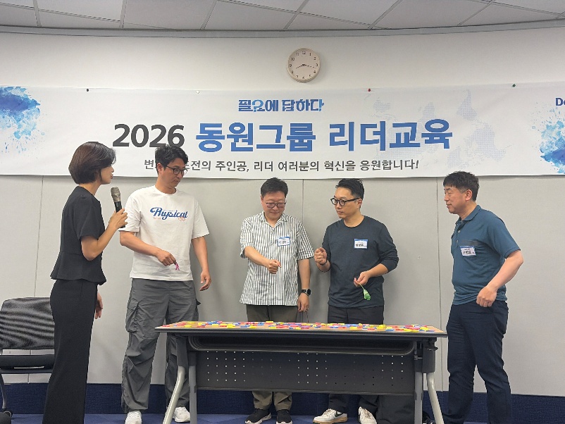 리더 교육 현장